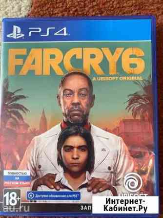 Far Cry 6 ps4/ps5 Тамбов