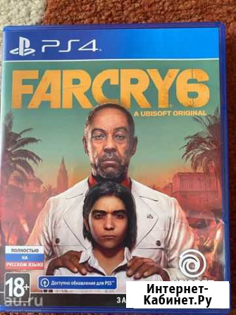 Far Cry 6 ps4/ps5 Тамбов - изображение 1