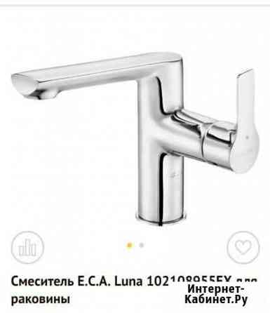 Смеситель для душевой кабины, раковины, ванны Тверь