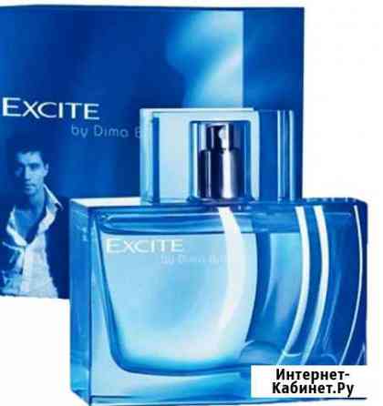Оригинал Духи одеколон Дима Билан Иксайт Excite Грозный
