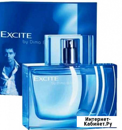 Оригинал Духи одеколон Дима Билан Иксайт Excite Грозный - изображение 1