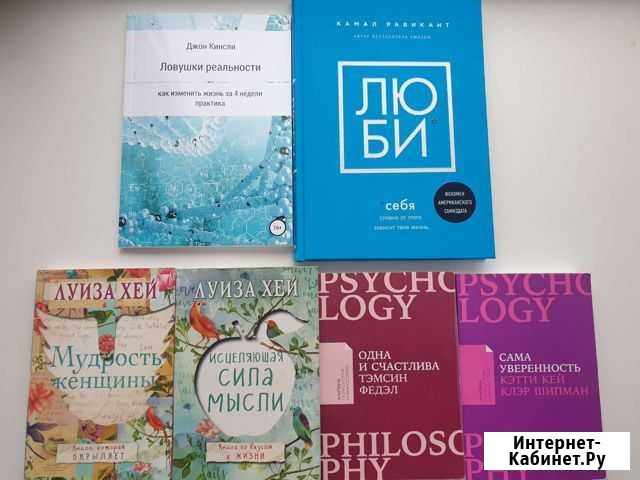Книги Бердск - изображение 1