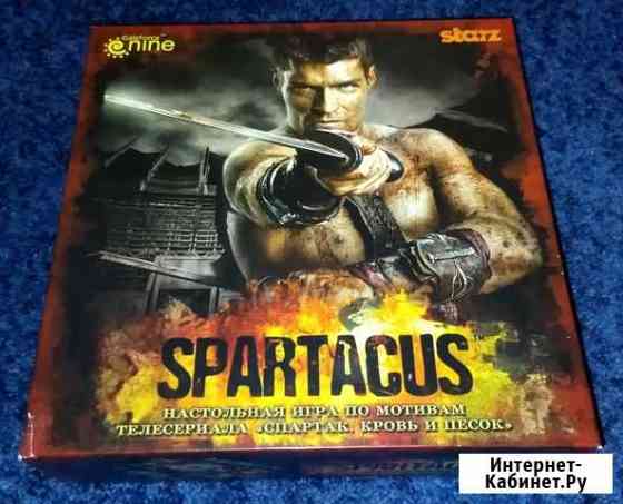 Настольная игра Спартак Нижний Новгород