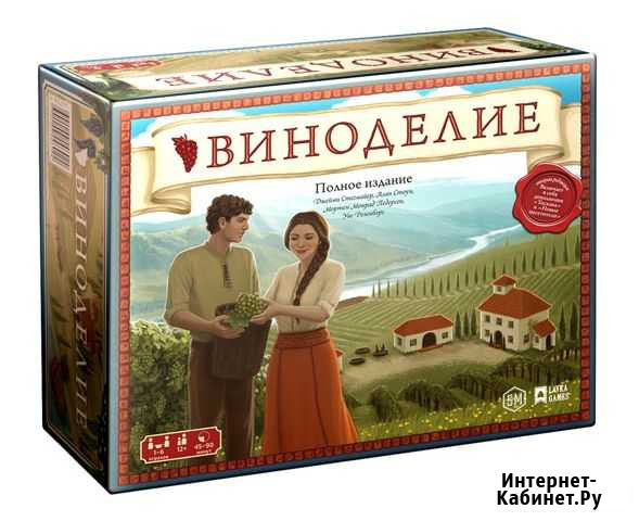 Виноделие Череповец - изображение 1