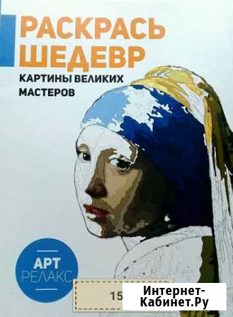 Альбом раскраска Камышин - изображение 1