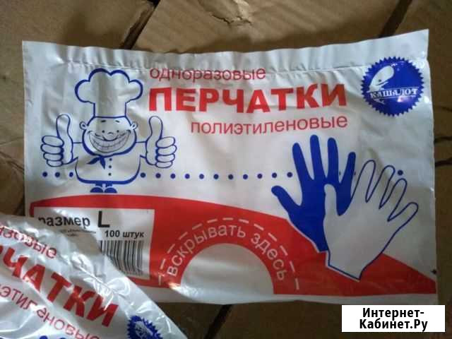 Перчатки полиэтиленовые одноразовые Саратов - изображение 1