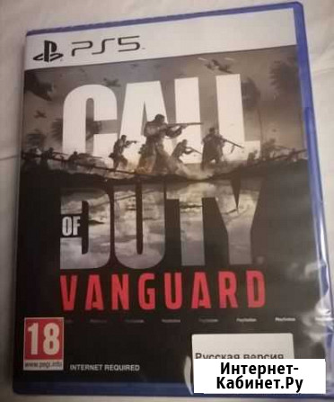 Диск ps5 Сочи - изображение 1