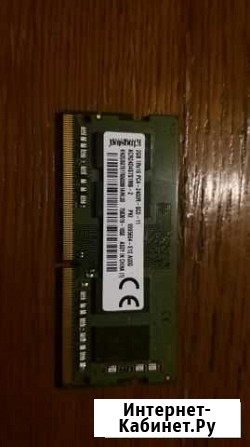 Kingston Sodimm DDR4 2Gb 2400Mhz Курск - изображение 1