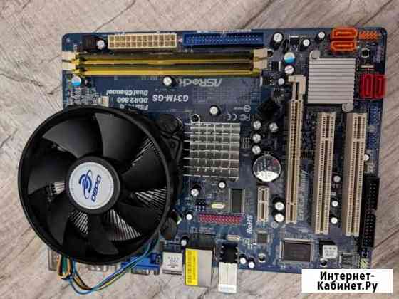 Asrock g31m-gs + pentium dual core e2160 Смоленск