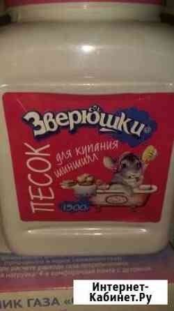 Песок для шиншиллы Владимир
