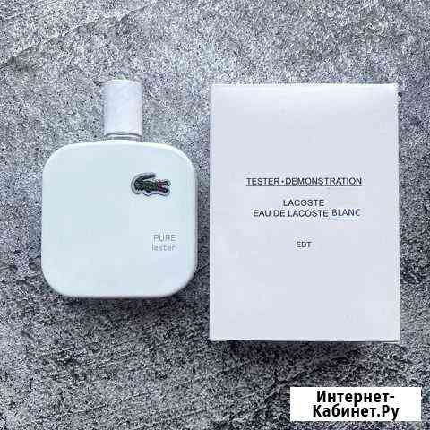 Тестер EAU DE lacoste L.12.12 blanc 100ml Новороссийск