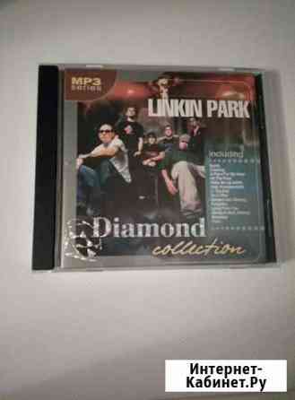 Диск MP3 - Linkin Park - Diamond Collection, 2007 Волгоград