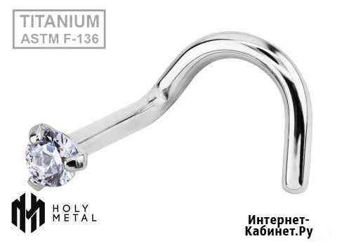 Новый пирсинг в нос / нострил Holy Metal Тюмень