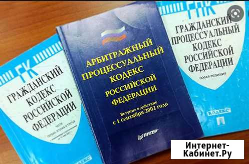Составление исковых заявлений Краснодар - изображение 1