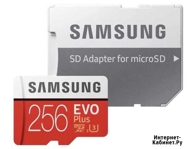Micro SD Samsung 256gb Балашов - изображение 1