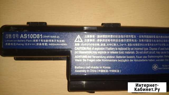 Аккумулятор от ноутбука Acer AS10D81 Волгоград - изображение 1