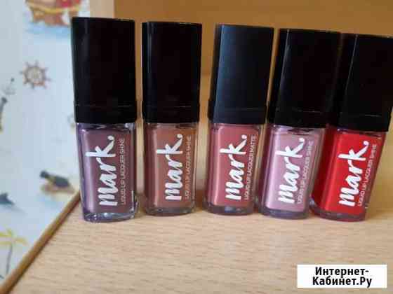 Помада Томск