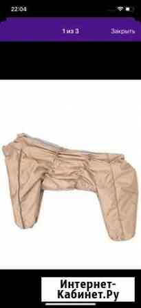 Комбинезон для суки Киров