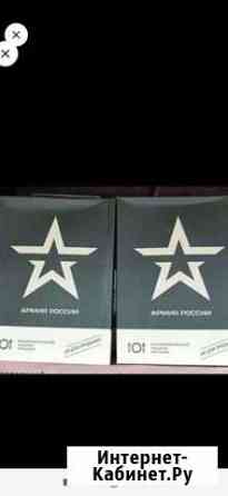 Ирп сухой паек Калининград