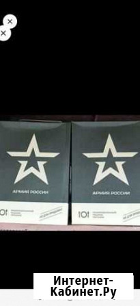 Ирп сухой паек Калининград - изображение 1