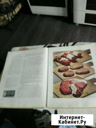 Книга о вкусной и здоровой пище 1952 года выпуска Электросталь - изображение 1