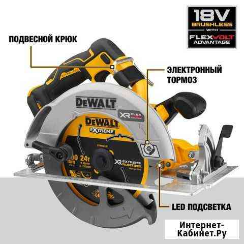 Дисковая пила dewalt DCS573NT Flexvolt Advantage Симферополь