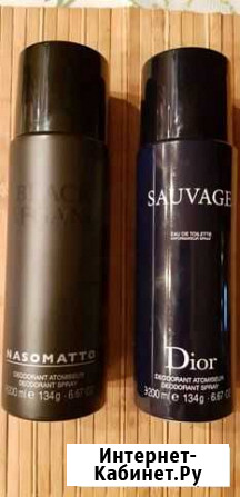 Мужской парфюмированный дезодорант Севастополь - изображение 1