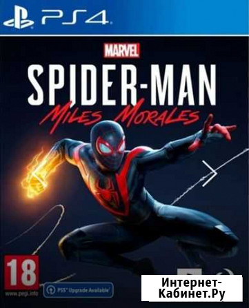 Игра PS4 Волгодонск - изображение 1