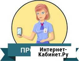 Продавец-консультант Ярославского Чита - изображение 1