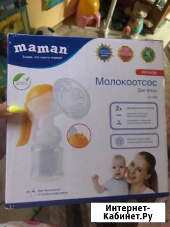 Молокоотсос ручной Петрозаводск - изображение 1