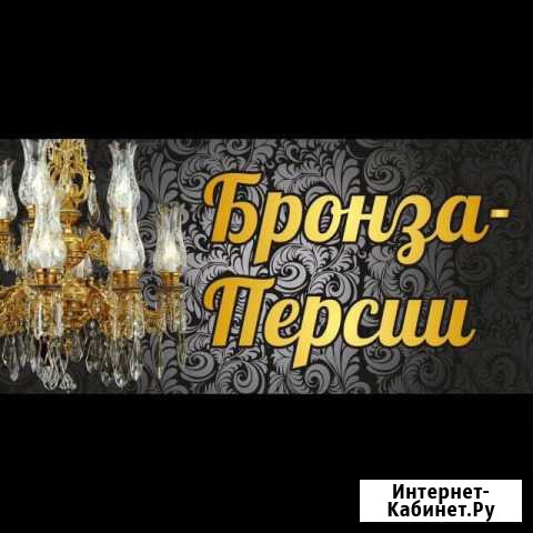 Продавец-Консультант Пятигорск - изображение 1