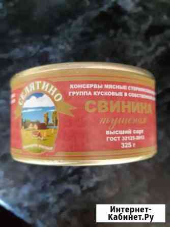 Тушенка армейская не для продажи Аксай