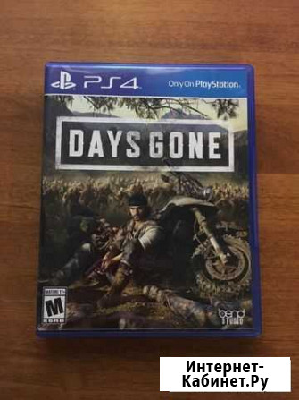 Days gone ps4 Ноябрьск - изображение 1