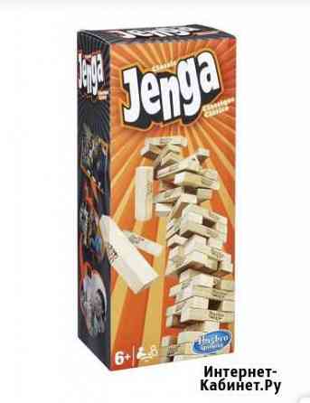 Игра настольная Jenga (аренда) Липецк