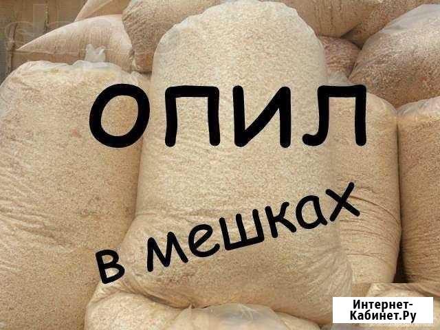 Опилки Бук - очень сухие в мешках 240 л - 35 кг Сергиев Посад - изображение 1