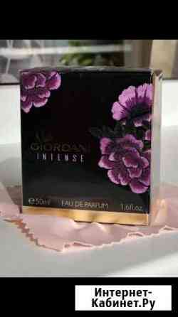 Туалетная вода женская Брянск