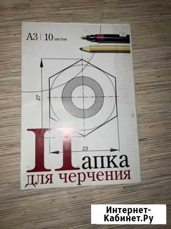 Листы для черчения Сыктывкар - изображение 1