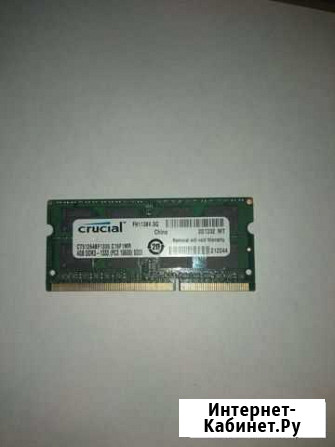 Оперативная память ddr3 4 gb для ноутбука Липецк - изображение 1