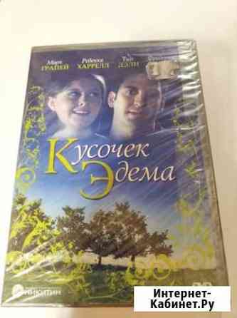 DVD диски, фильмы Ярославль