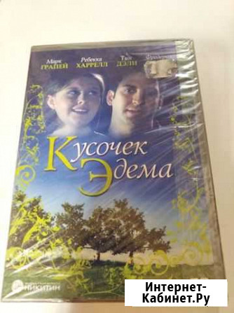 DVD диски, фильмы Ярославль - изображение 1