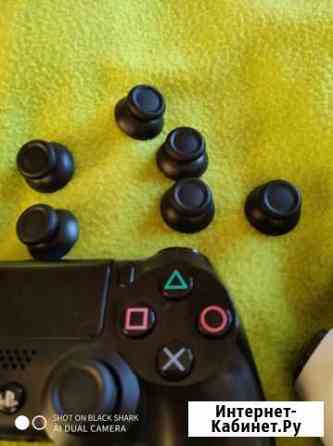 Стики для геймпада ps4 Кисловодск
