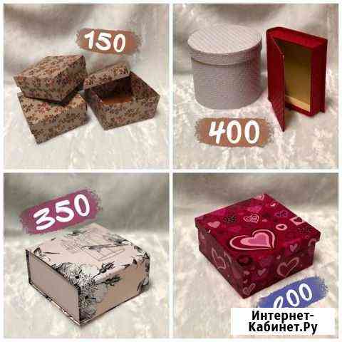 Подарочные коробки Волгоград