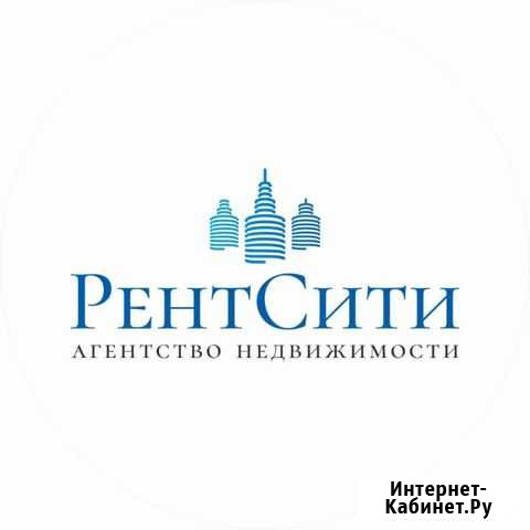 Сотрудник для работы в офисе Кемерово - изображение 1