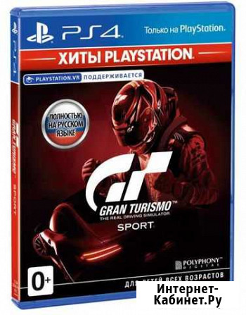 Игры для приставок ps4 Тейково - изображение 1