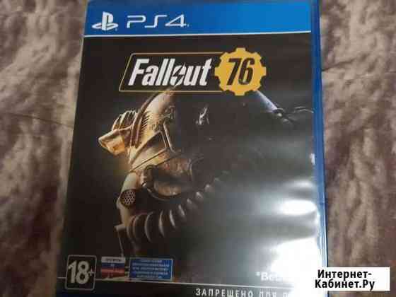 Fallout 76 Калуга