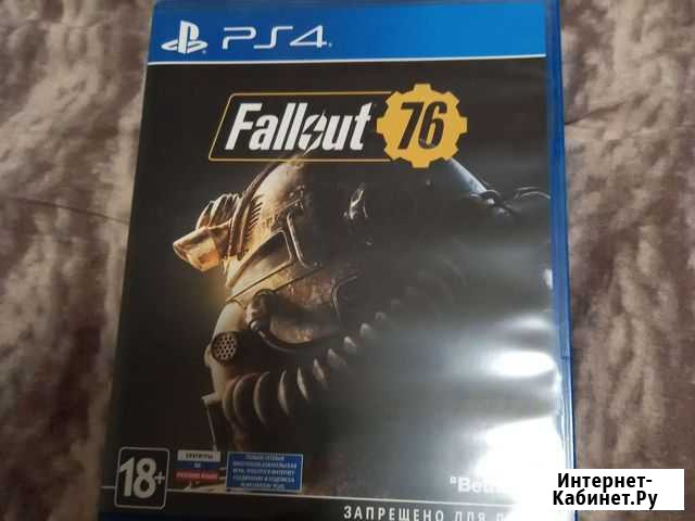 Fallout 76 Калуга - изображение 1