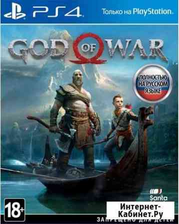 PS4 игра Sony God of War Чебоксары