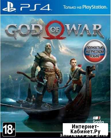 PS4 игра Sony God of War Чебоксары - изображение 1