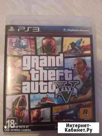 Игра ps3 gta 5 Новороссийск