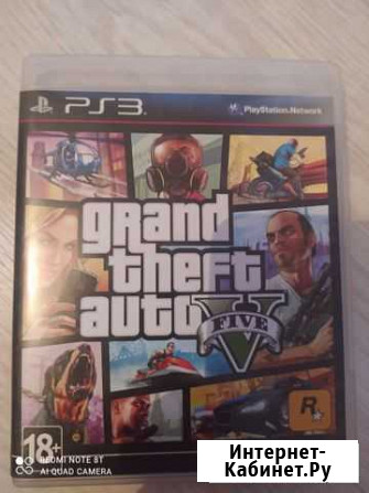 Игра ps3 gta 5 Новороссийск - изображение 1